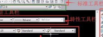 AutoCAD2019怎么将工具栏放左右两边