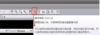 AutoCAD2019怎么将工具栏放左右两边