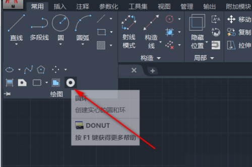 AutoCAD怎么绘制圆环