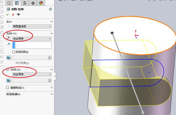 Solidworks切除圆柱中间一部分的操作步骤