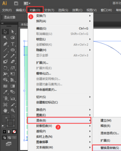AI如何设置图形按路径由大变小
