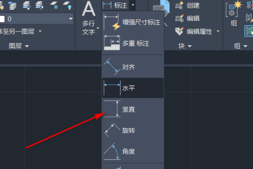 AutoCAD怎么垂直标注