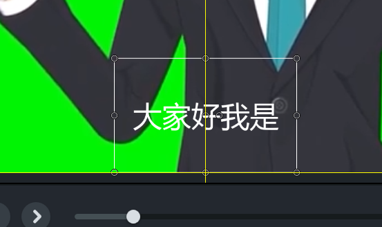 Camtasia字幕位置怎么上移