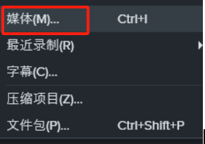 Camtasia多轨道音频怎么合并