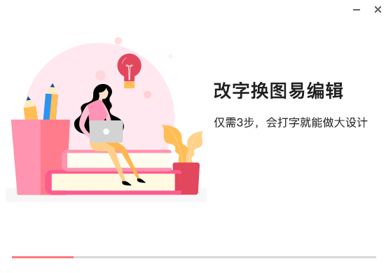 图怪兽4.1.5.0