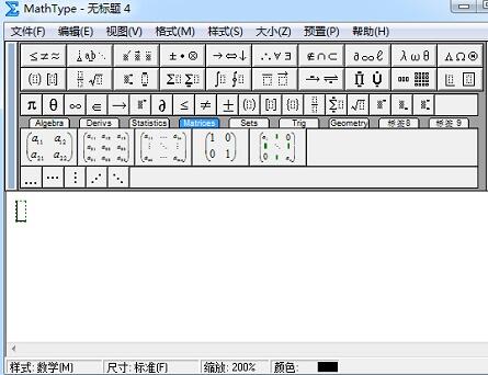 MathType同时输入上下标的操作方法