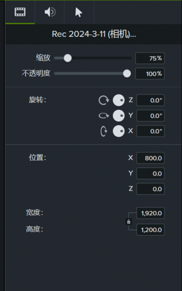 camtasia如何制作微课
