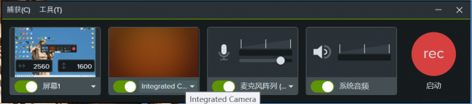 camtasia如何制作微课