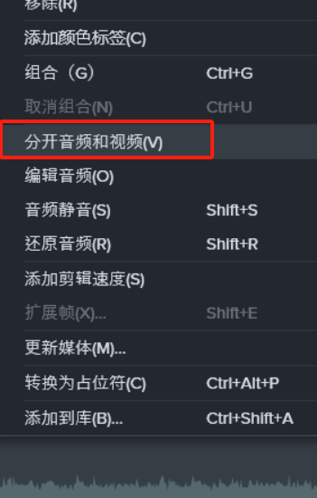 Camtasia怎么消除电流声