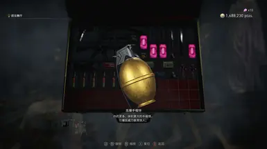 《生化危机4:重制版》MOD|金色重手榴弹|下载