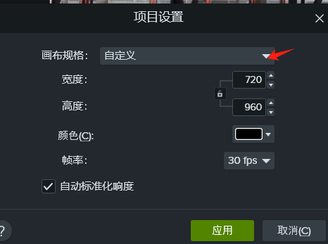 Camtasia裁剪视频后合并不居中