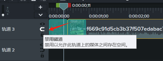 Camtasia裁剪视频后合并不居中