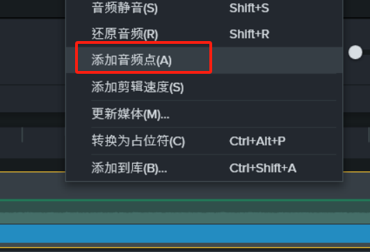 Camtasia如何保留清晰对话