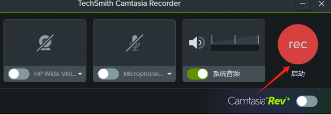Camtasia直播录屏怎么操作