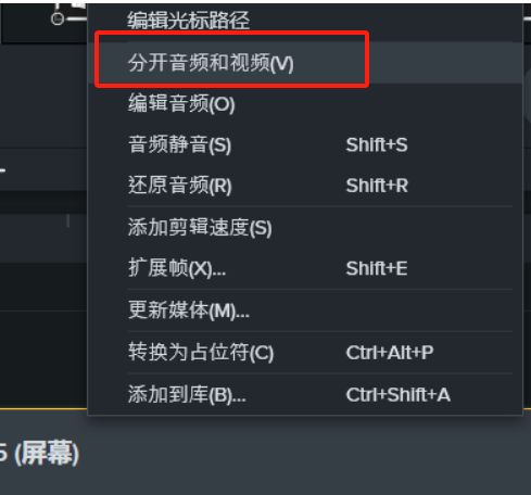 Camtasia直播录屏怎么实时降噪
