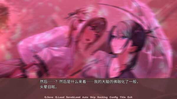 《迷醉唇旅-总编为我退高烧-》游戏库