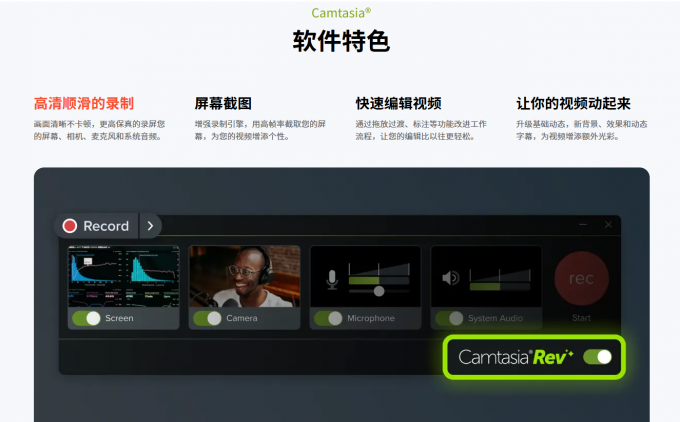 Camtasia麦克风杂音原因