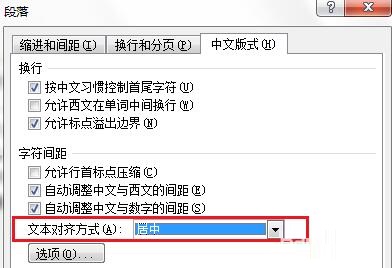 MathType公式编辑器公式文字不齐怎么办