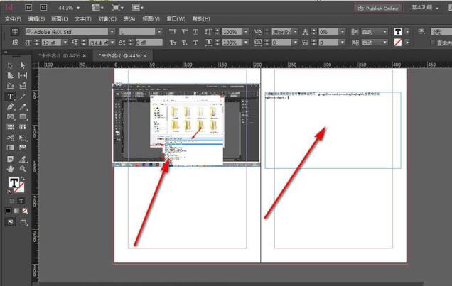 InDesign导出PDF文件保留对页的效果怎么操作
