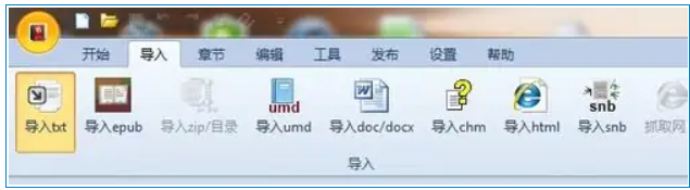 epubbuilder怎么插入图片