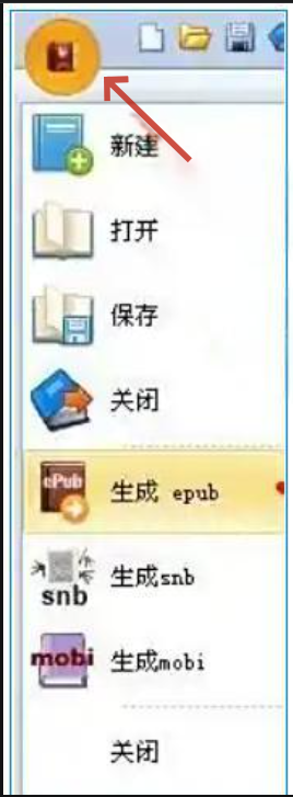 epubbuilder怎么插入图片