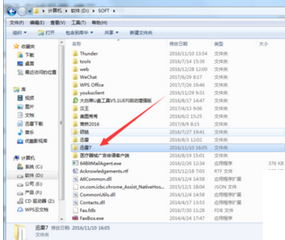 迅雷7怎么关掉在线升级提示