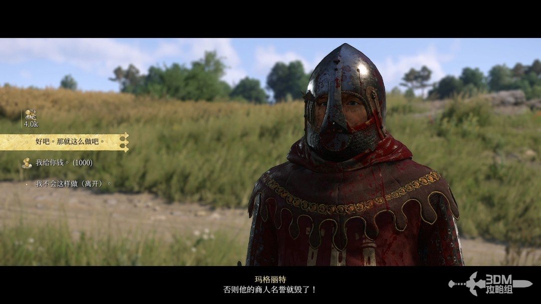 《天国：拯救2》图文流程任务全攻略