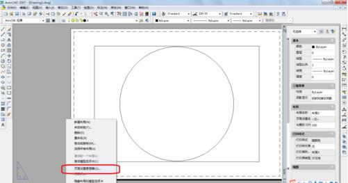 AutoCad2007怎么进行布局