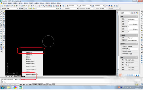 AutoCad2007怎么进行布局