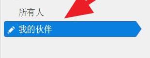 teamviewer伙伴未连接到路由器怎么解决