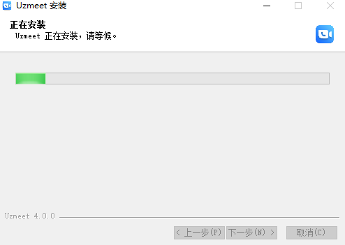 柚子会议PC版