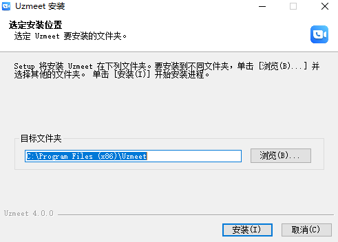 柚子会议PC版