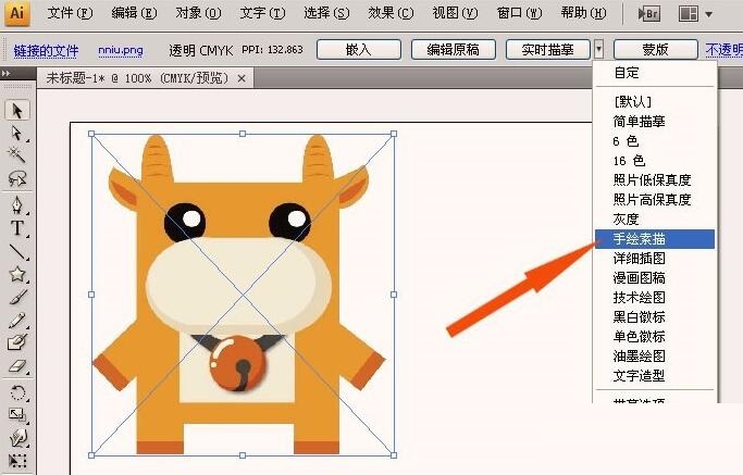 ai如何将图片转换成路径图