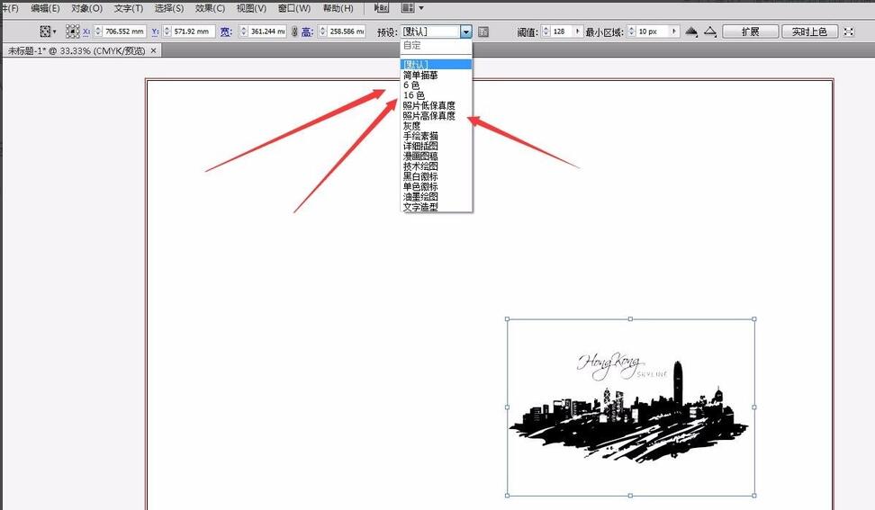 ai如何把图片快速描摹成矢量图形
