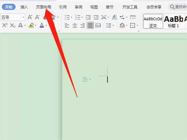 wps怎么设置边框线