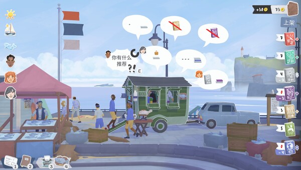 《小小书店》官方版