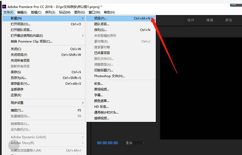 pr导出视频为什么显示错误代码99