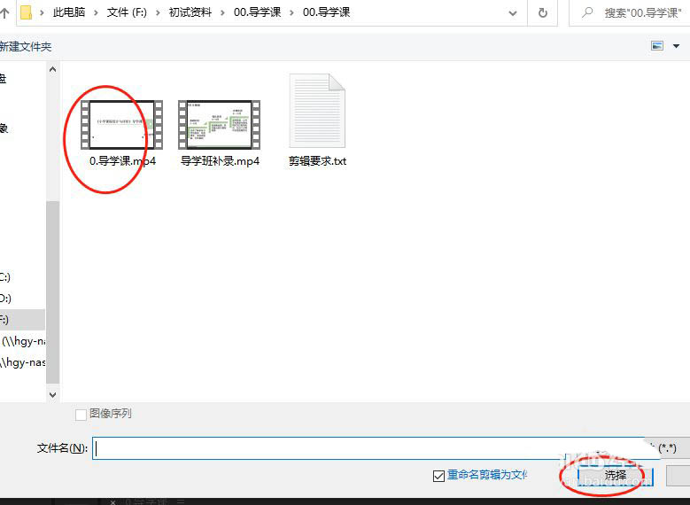 pr导出视频为什么显示错误代码99