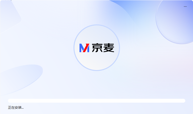京东商家助手电脑版