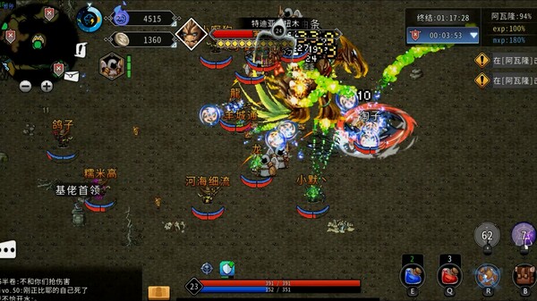 《黑白之地》官方版