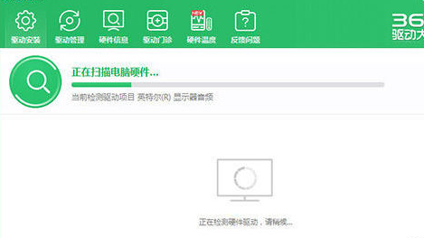 360驱动大师怎么安装无线网卡驱动