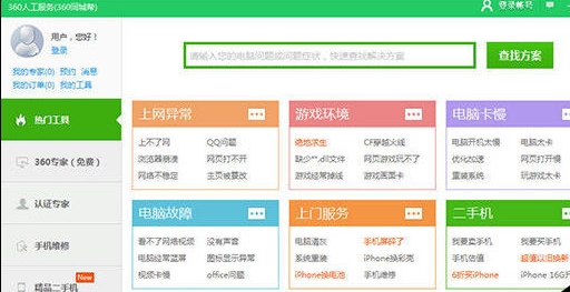 360驱动大师怎么安装无线网卡驱动