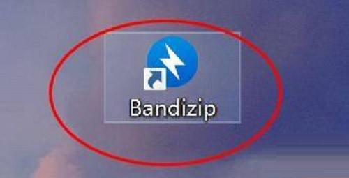 Bandizip如何设置双击动作