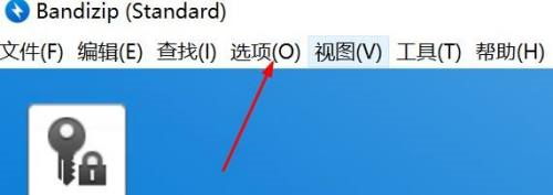 Bandizip如何设置双击动作