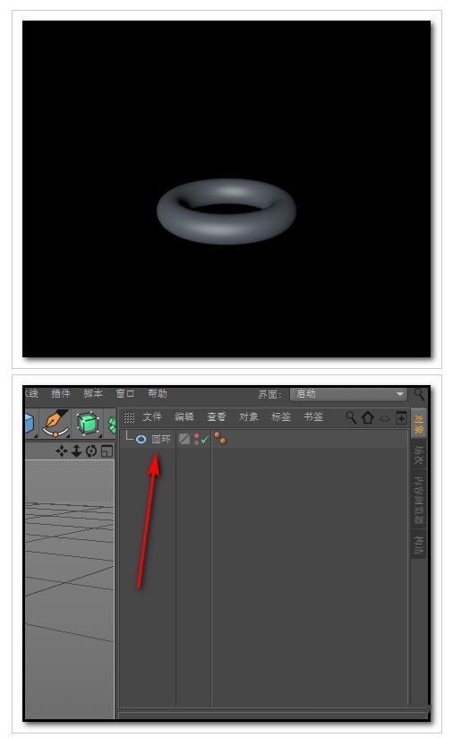 C4D怎样显示视图中隐藏物体