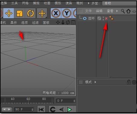 C4D怎样显示视图中隐藏物体