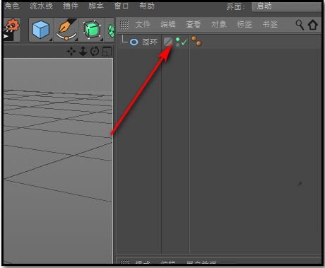 C4D怎样显示视图中隐藏物体