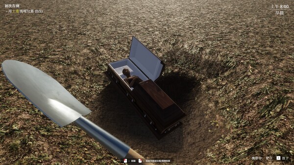 《揭棺而起》官方版