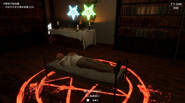 《揭棺而起》官方版