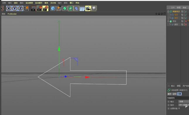 C4D如何创建三维立体箭头模型